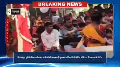 चायल: निजामपुर पुरैनी में चौपाल का आयोजन, अधिकारियों ने ग्रामीणों की समस्याएँ सुनकर मौके पर निस्तारण के दिए निर्देश