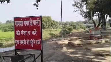 हमीरपुर: चीफ मिनिस्टर टूरिज्म शोधार्थी ने तपोभूमि और इटरा आश्रम का दौरा कर तैयार की रिपोर्ट