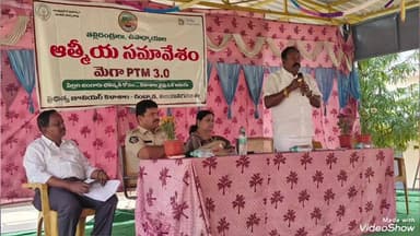 గజపతినగరం: గంట్యాడమండలంలో ప్రభుత్వ పాఠశాలలు కళాశాలలో ఘనంగా మెగాటీచర్స్ అండ్ పేరెంట్స్ మీట్: పాల్గొన్న ప్రజాప్రతినిధులు, అధికారులు