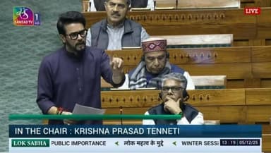 ⭕👉संसद में अनुराग ठाकुर क्यों बोले कि हिमाचल के लोगों ने अपनी जवानी कुर्बानी ओर पानी सब न्यौछाबर कर दिया
#News123 #pong...