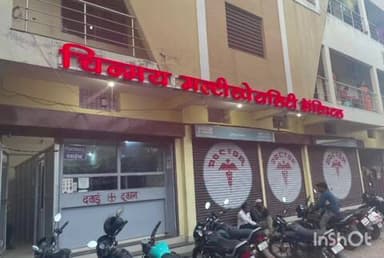 राजनांदगांव: शहर के महामाया चौक के पास स्थित चिन्मय मल्टीस्पेशलिटी हॉस्पिटल का आयुष्मान पंजीयन 1 वर्ष के लिए किया गया निरस्त