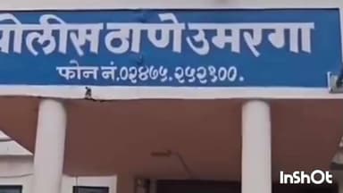 उमरगा: शहरातील सेवा हॉस्पिटल समोर कार व मोटरसायकल यामध्ये अपघात एक जण ठार उमरगा पोलिसात गुन्हा दाखल