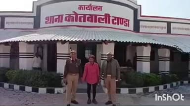 टांडा: टांडा कोतवाली पुलिस ने सुलेमपुर चौराहे के पास से गंभीर अपराधों में वांछित अभियुक्त को गिरफ्तार कर जेल भेजा