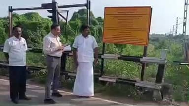 மோகனூர்: நெய்க்காரப்பட்டியில் ரயில்வே சுரங்கப்பாதை அமைக்கப்பட்டு கிடப்பில் கிடக்கும் பணியை நாமக்கல் எம்.பி மாதேஸ்வரன் பார்வையிட்டு ஆய்வு செய்தார்