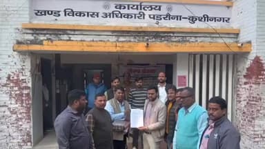 पडरौना: पड़रौना ब्लॉक में ऑनलाइन उपस्थिति और अतिरिक्त कार्यभार के विरोध में ग्राम सचिवों ने धरना दिया, मुख्यमंत्री को सौंपा ज्ञापन