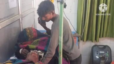 ललितपुर: ग्राम सुकलगुआं में कोदों रोटी खाने से पति-पत्नी और पुत्र की हालत बिगड़ी, दंपत्ति को झांसी मेडिकल रेफर किया गया