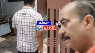 कांग्रेस खेमे में ‘गृहयुद्ध’, सोशल मीडिया बना रणभूमि #Jawalamukhi
ज्वालामुखी में जोंटी–बंटू का टकराव चरम पर #kangraliv...