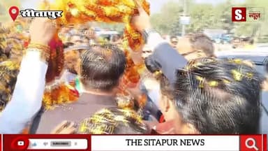 #डिप्टी सीएम ब्रजेश पाठक पहुँचे सीतापुर टोल पर कार्यकर्ताओं ने किया जोरदार स्वागत #SitapurNews #sitapur #UttarPradesh