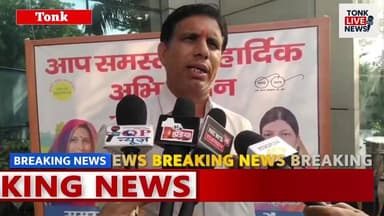 मंत्री मदन दिलावर के सामने भ्रष्टाचार के गंभीर आरोप उछले।
#CorruptionAllegations
#MadanDilawar
#PoliticalControversy
#Go...