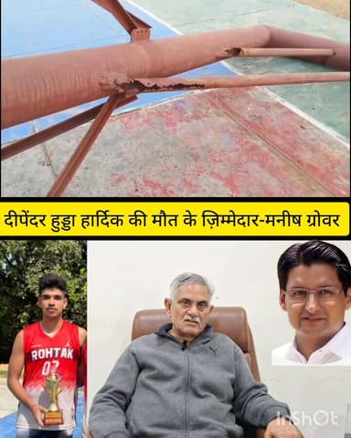 सारा दोष कांग्रेस सांसद दीपेंद्र हुड्डा पर ये क्या बोल गए भाजपा के पूर्व मंत्री #dependerhooda #BJP #manishgrower