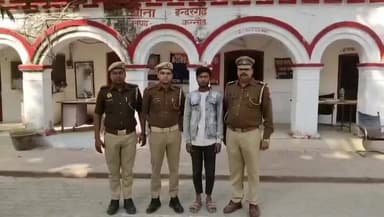 कन्नौज: इंदरगण थाना क्षेत्र में प्रेमी के इंकार पर छात्रा ने फंदे पर लटककर दी जान, पुलिस ने आरोपित को भेजा जेल