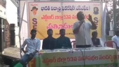 కూటమి ప్రభుత్వం విద్యార్థుల సమస్యను పరిష్కరించాలి: మాజీ ఎమ్మెల్సీ లక్ష్మణరావు