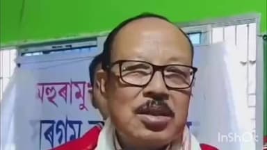 খুমটাই: সংবিধান ৰক্ষা কৰি সকলোৰো গ্ৰহণযোগ্য সমাধানৰ পক্ষত আছোঃ জনজাতিকৰণৰ সন্দৰ্ভত মহুৰামুখত মিচিং স্বায়ত্ব শাসিত পৰিষদৰ CEM