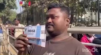 କଟକ ପୌରାଞ୍ଚଳ: ଆସନ୍ତା ୯ତାରିଖ ଟି ୨୦ ମ୍ୟାଚ୍ ପାଇଁ ଆଜି ଆଫ୍ଲାଇନ ଟିକେଟ ବିକ୍ରି ଶେଷ