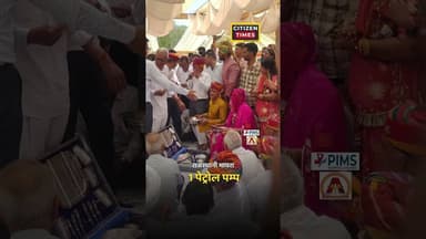 #rajasthannews #news #khabartamariindia #indiancitynews #tnr #latestnews