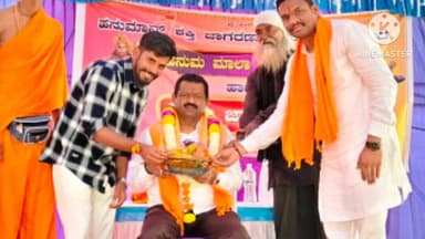 ನವಲಗುಂದ: ನವಲಗುಂದದಲ್ಲಿ ಹನುಮ ಮಾಲಾ ಕಾರ್ಯಕ್ರಮ, ಧರ್ಮ ಜಾಗೃತಿ ಸಭೆಯಲ್ಲಿ ಮಾಜಿ ಸಚಿವ ಶಂಕರ್ ಪಾಟೀಲ್ ಮುನೇನಕೊಪ್ಪ ಭಾಗಿ