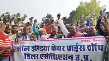 पडरौना: कुशीनगर कोटेदार संघ ने मिनिमम इनकम गारंटी की मांग को लेकर कलेक्ट्रेट पर धरना दिया, CM के नाम DM को सौंपा ज्ञापन