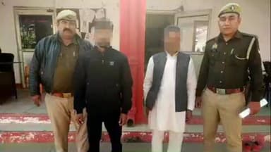 पीलीभीत: बीसलपुर पुलिस ने दहेज हत्या के दो आरोपियों को किया गिरफ्तार, भेजा जेल
