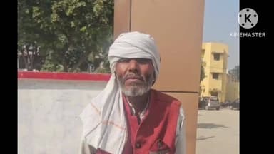 किशनी: गांव नगला अखे में रंगदारी में हफ्ता न देने पर वृद्ध पर बांका से किया जानलेवा हमला