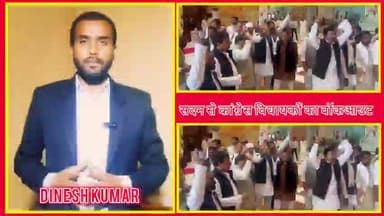 #मध्यप्रदेश - प्रदेश में अतिवृष्टि से तबाह हुए हजारों किसानों का दर्द विधानसभा में जोरदार तरीके से गूंजा!
#MP #News