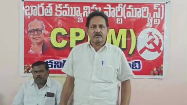 కనిగిరి: సిపిఎం పార్టీ నాయకుల పై పెట్టిన అక్రమ కేసులు పోలీసులు ఎత్తివేయాలి: సిపిఎం జిల్లా కార్యవర్గ సభ్యులు కొండారెడ్డి