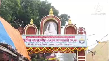 কোতুলপুর: আমোদর তীরে উৎসবের সুর জয়রামবাটিতে শুরু হচ্ছে দ্বিতীয় বর্ষের সারদা মেলা