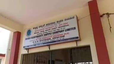 ಕಾರವಾರ: ಶಿರವಾಡ ಫೀಡರ್ ನ ವಿವಿಧ ಪ್ರದೇಶದಲ್ಲಿ ಡಿ.6ರಂದು ವಿದ್ಯುತ್ ವ್ಯತ್ಯಯ:ನಗರದಲ್ಲಿ ಹೆಸ್ಕಾಂ ಕಚೇರಿ ಮಾಹಿತಿ