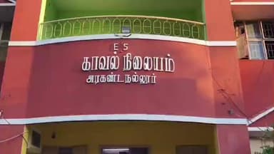 கண்டச்சிபுரம்: தேவனூர் கிராமத்தில் குட்கா விற்பனையில் ஈடுபட்ட நபர் கைது