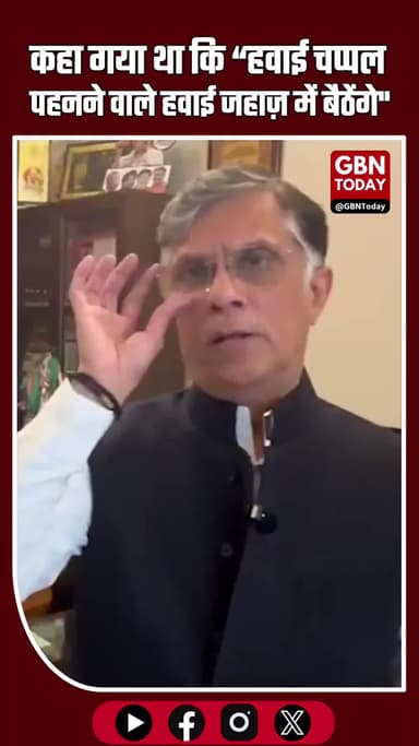 हवाई अड्डों पर जूते-चप्पलों का खेल जारी, नियमों और व्यवस्थाओं में भारी गड़बड़ी का आरोप #AirportNews #IndiGo #Travel