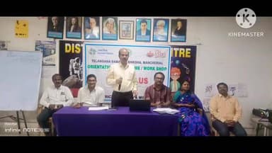 మంచిర్యాల: జిల్లా సైన్స్ కేంద్రంలో UDISE వర్క్ షాప్