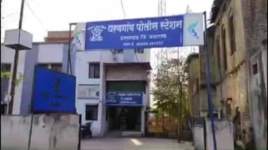 धरणगाव: धरणगाव आयटीआय समोर गांजाची वाहतूक करणाऱ्याला अटक; धरणगाव पोलीसात गुन्हा दाखल