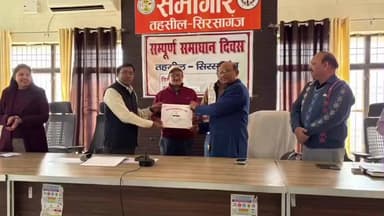 सिरसागंज: मतदाता सूची डिजिटलीकरण में बेहतरीन प्रदर्शन, तहसील सभागार में अपर जिलाधिकारी ने 8 सुपरवाइजरों को किया सम्मानित