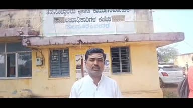ಹುಲಸೂರ: ಜಮೀನು ಫೋಡಿಗಾಗಿ 25 ಸಾವಿರ ರೂ. ಹಣ ಪಡೆದು 3 ವರ್ಷ ಕಳೆದರು ಸಹ ಕೆಲಸ ಮಾಡಿಕೊಡುತ್ತಿಲ್ಲ; ಪಟ್ಟಣದಲ್ಲಿ ವಿಎ ವಿರುದ್ಧ ರೈತ ಸುನಿಲ್ ಆರೋಪ