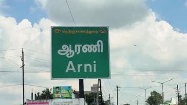ஆரணி: டவுன் ஹவுசிங் போர்டு பகுதியில் கலைஞர் சிலையை திறந்து வைத்த துணை முதலமைச்சர் உதயநிதி ஸ்டாலின்