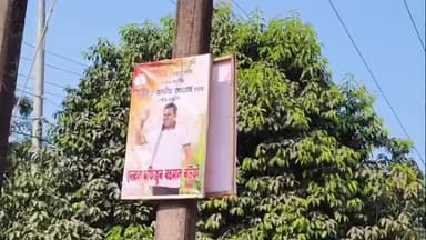 বালিজানা: বলদমাৰীত গোৱালপাৰা পূৱ সমষ্টিত নিৰ্বাচনী প্ৰচাৰ তুংগত উঠিছে বুলি মন্তব্য প্ৰাৰ্থীত্ব প্ৰতাশী দেৱান মফিজুৰ ৰহমান ৰৌফীৰ