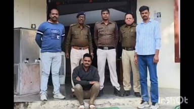 रामपुरा: रामपुरा पुलिस ने अहमदाबाद से 3 साल से फरार ₹6 लाख की धोखाधड़ी के आरोपी को गिरफ्तार किया