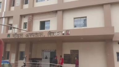 बसंतपुर: गोरिया कोठी: आग तापने के दौरान एक महिला झुलसी, पीएमसीएच रेफर