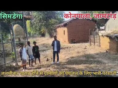 #PHD #DC_Simdega #CMO #PMO @Highlights