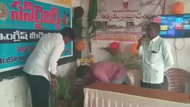 ఉరవకొండ: నియోజకవర్గ వ్యాప్తంగా పాఠశాలల్లో మెగా పేరెంట్స్ డే ఆత్మీయ సమావేశాలు