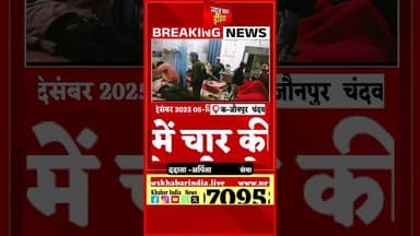 #shortnews दो बाइको में आमने सामने टक्कर में चार की हालत गंभीर तीन रेफर