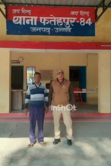 बांगरमऊ: बांगरमऊ के फतेहपुर चौरासी पुलिस ने हत्या के प्रयास के वांछित अभियुक्त को किया गिरफ्तार, भेजा जेल