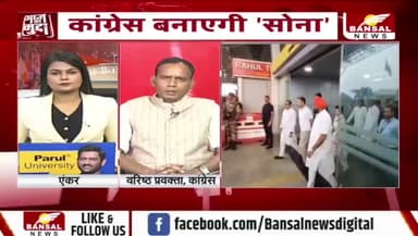 #कांग्रेस के #नवनियुक्त #जिलाध्यक्षों की #ट्रेनिंग पर #सियासत
BANSAL न्यूज़ - 3
#ChhattisgarhNews #chhattisgarh #छत्तीसगढ़ #प्रशिक्षण #