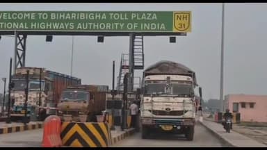 पंडारक: पंडारक के बिहारी बीघा फोरलेन स्थित टोल प्लाजा पर ओवरलोडिंग के नाम पर उगाही का खेल जारी
