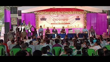 ଭଦ୍ରକ ଗ୍ରାମାଞ୍ଚଳ: ବିକଶିତ ଭାରତ ଯୁବତ୍ସବ ଭଦ୍ରକ କଲେଜ ପରିସରରେ ଜିଲ୍ଲାପାଳ ଙ୍କ ଅଧକ୍ଷତରେ ଅନୁଷ୍ଠିତ