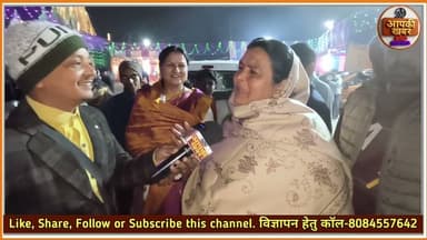 11 कन्याओं का सामूहिक विवाह के बारे में प्रदीप यादव ने क्या कहा सुनिए। #aapkikhabarplus ब#सामूहिकविव
