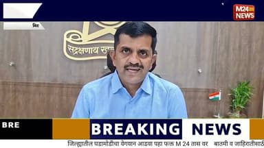 LCB चे 'सिंघम' पी.आय. सतीश शिंदे यांचा यशस्वी कार्यकाळ.आज सोडला पदभार