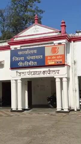 बीसलपुर: छुट्टी पर गए इंजीनियर का डोंगल लगाकर जिला पंचायत में टेंडर खोलने का मामला, दूसरे दिन भी सीडीओ को नहीं मिली रिपोर्ट