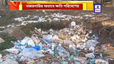 নজরদারির অভাবে ভারসাম্য হারাচ্ছে পরিবেশ। এই চিত্র বাঁকুড়ার গঙ্গাজলঘাটির গাংদুয়া জলাধারের।