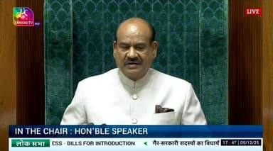 #बालाघाट
संसद के शीतकालीन सत्र के दौरान बालाघाट के इतिहास में पहली बार किसी सांसद द्वारा निजी सदस्यों के विधेयक प्रस्तु...