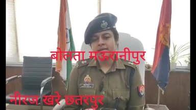 #नोयडा के इन्द्रपाल चौहान को व्हाट्सअप पर कियारा शर्मा का मैसेज आया. चैट हुई और उन्हें दो और ग्रुपों से जोड़ दिया गया. क...